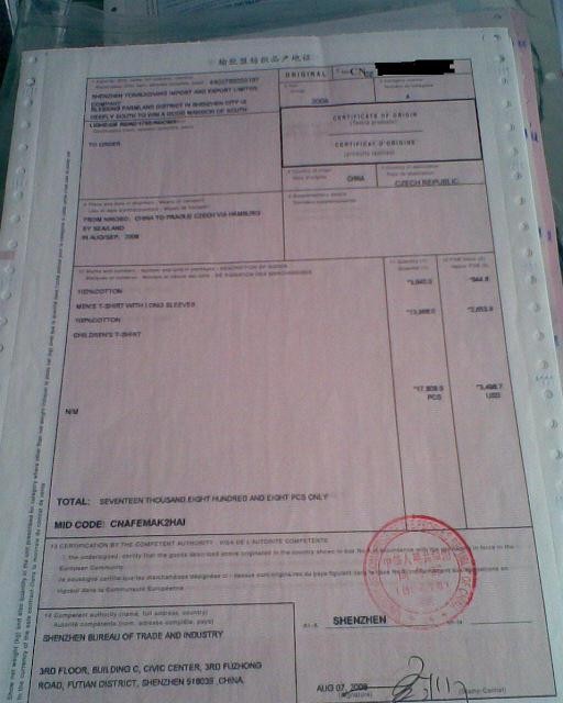 办理欧盟纺织品产地证 